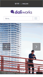 Mobile Screenshot of daliworks.net